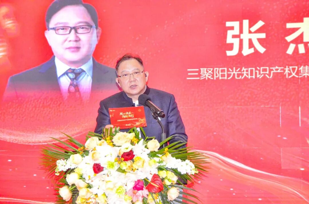 从心出发，向新而行：三聚阳光举办2026年新春年会