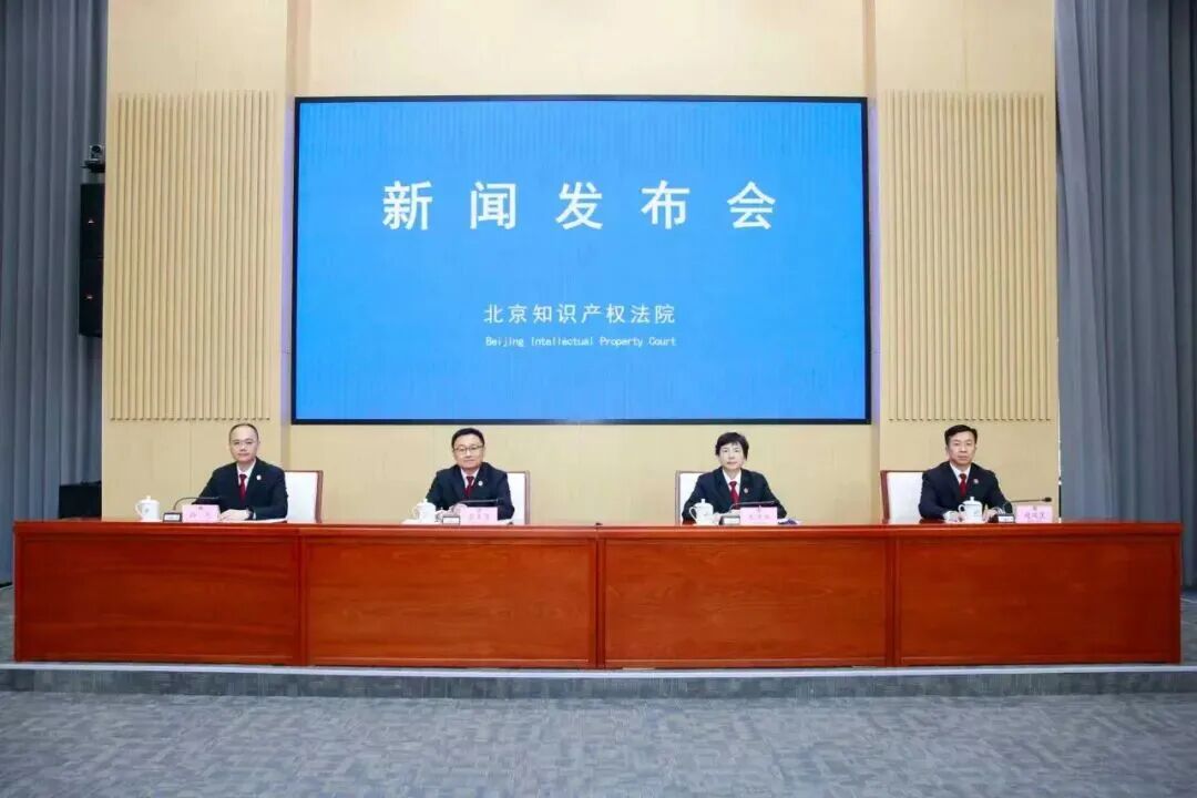 三聚阳光代理案件入选《北京知识产权法院2025年度案例》