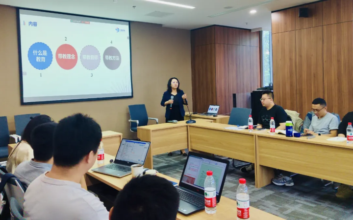 三聚阳光2024年带教老师培训大会成功举办
