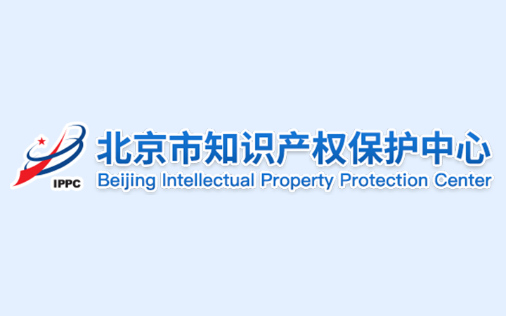 北京市知识产权保护中心关于专利缴费业务办理相关事项的通知