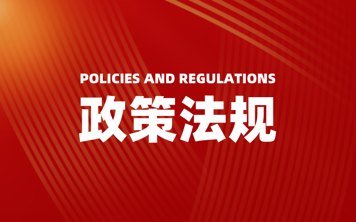 6月1日起，这些知识产权新规正式实施！