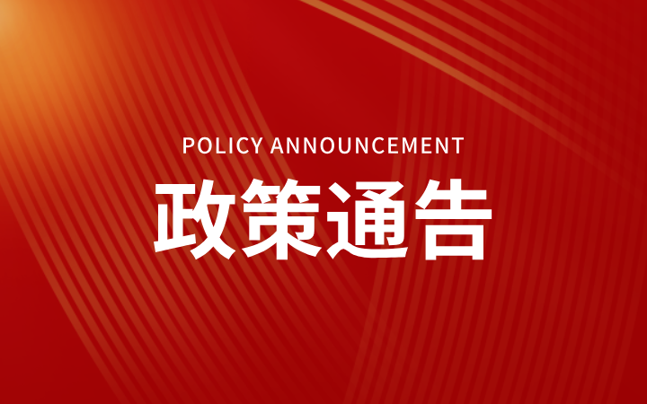 江苏省人工智能与知识产权双向赋能行动方案（2026-2030年）