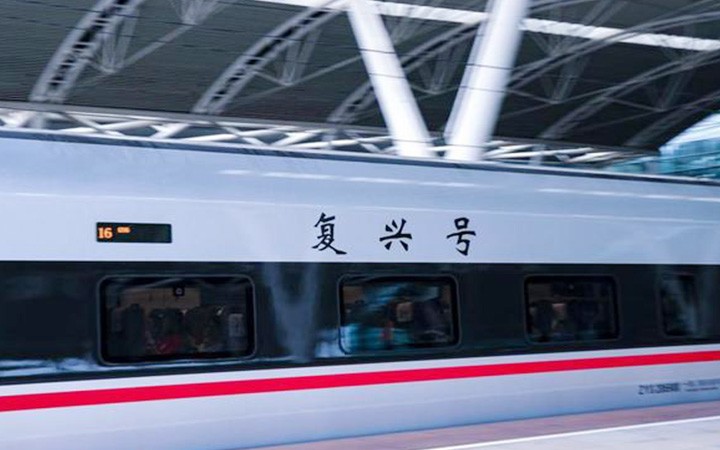 技术专利助推“复兴号”实现制动闸片国产化替代