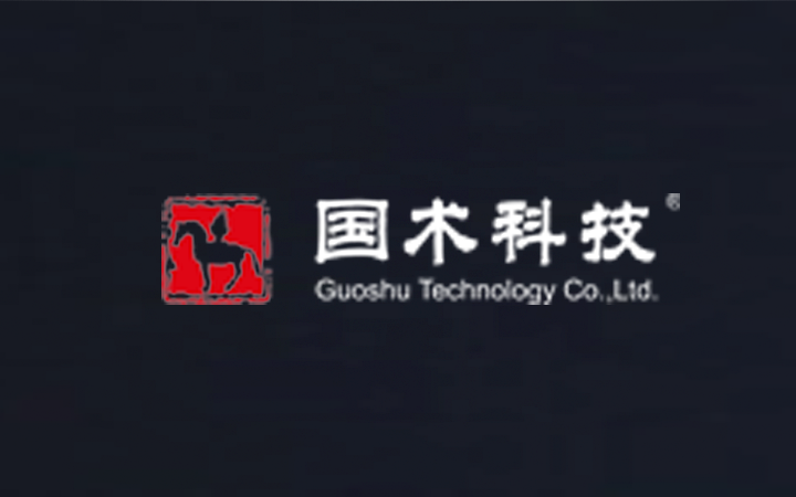 国术科技（北京）有限公司赢得5件商标异议答辩