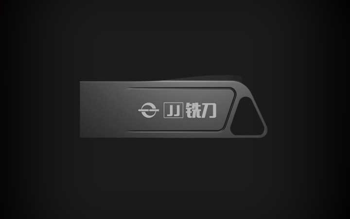 JJ铣刀商标侵权及不正当竞争案