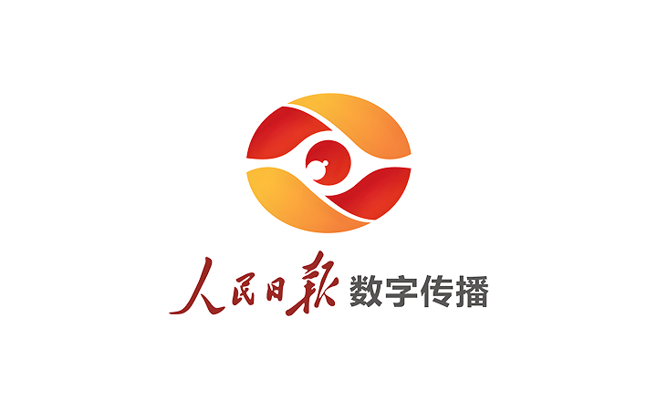 人民日报数字传播有限公司赢得“人民時客”商标驳回复审