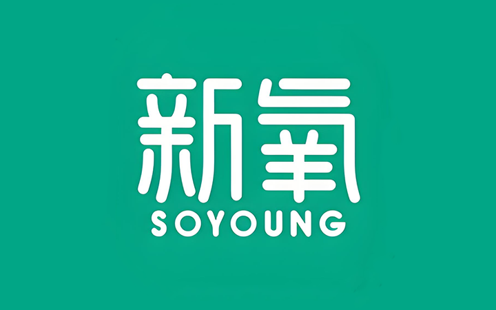 新氧商标侵权案